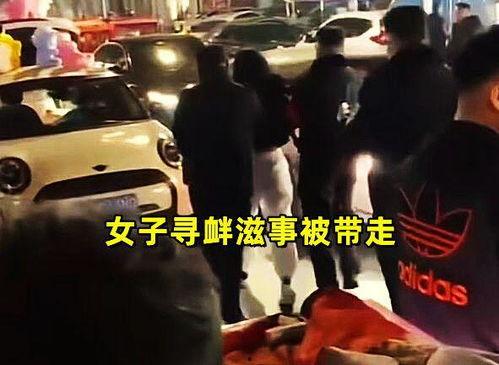 山东女子爆料新闻事件,揭开背后惊人真相