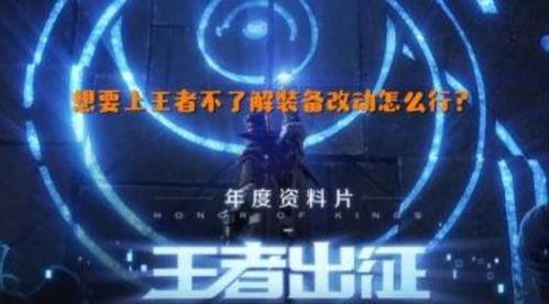 体验服最新大爆料快来看,揭秘最新游戏版本革新与亮点