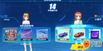 飞车资讯爆料视频下载,最新爆料视频下载解析