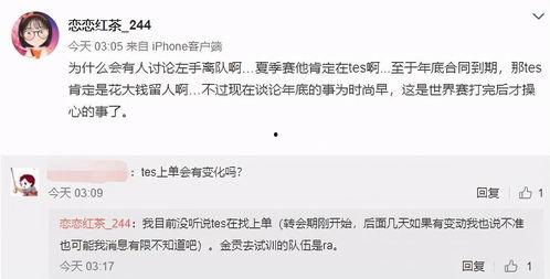 董江波最新爆料微博,揭秘娱乐圈惊人内幕！”