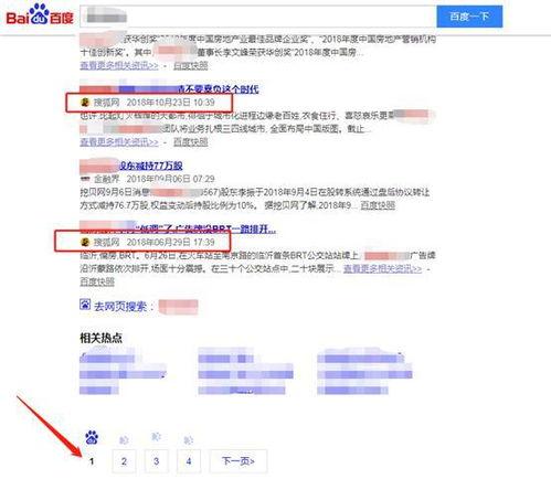 国外新闻媒体爆料邮箱有哪些,揭秘新闻背后的秘密通道